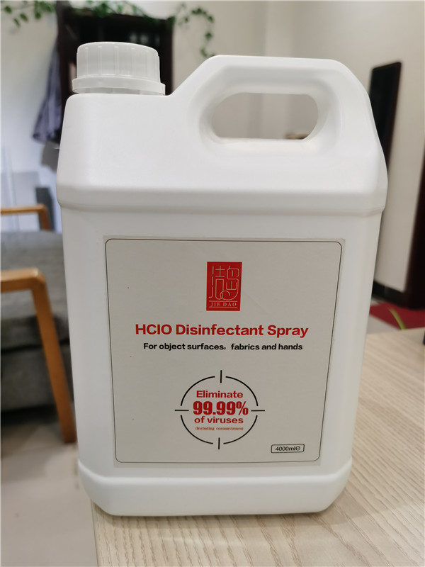 Market HClO Disinfectant